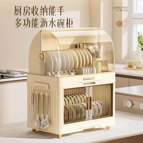 厨房碗架碗筷收纳盒家用塑料碗柜餐具收纳架碗碟盘沥水置物架