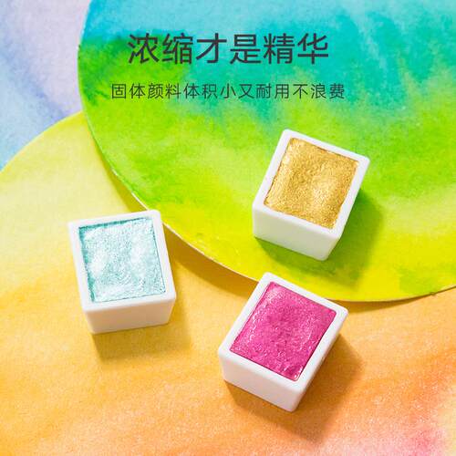 秀普12色24色48色珠光色固体水彩颜料便携式铁盒装初学者绘画套装