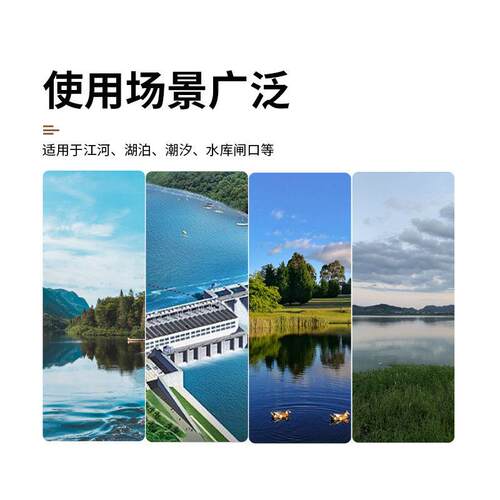 太阳能雷达水文监测站水库大坝水位雨量气象防洪预警在线监测系统