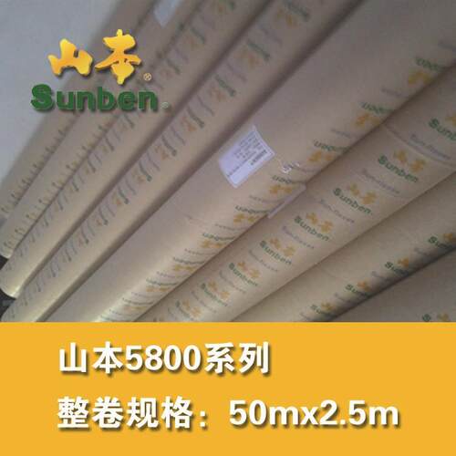 灯箱布5800系列灯布灯2.5m*50m山本广告灯布布广告灯户外
