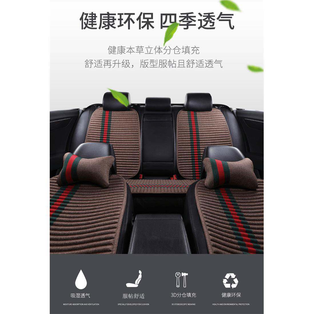 亚麻汽车坐垫单片小方垫四季通用养生夏季凉垫汽车座垫无靠背单垫
