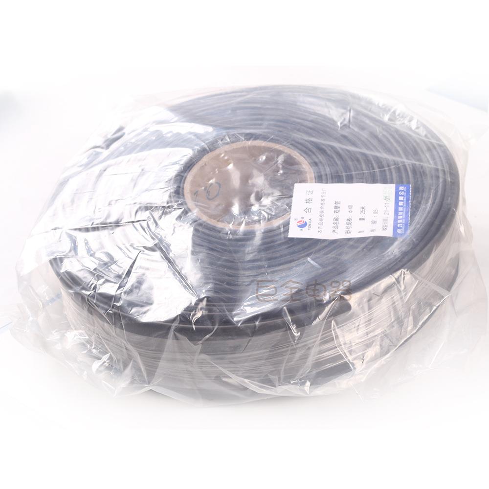 永佳 双壁管 40mm 内部带胶 加厚壁管 永力热缩材料有限公司