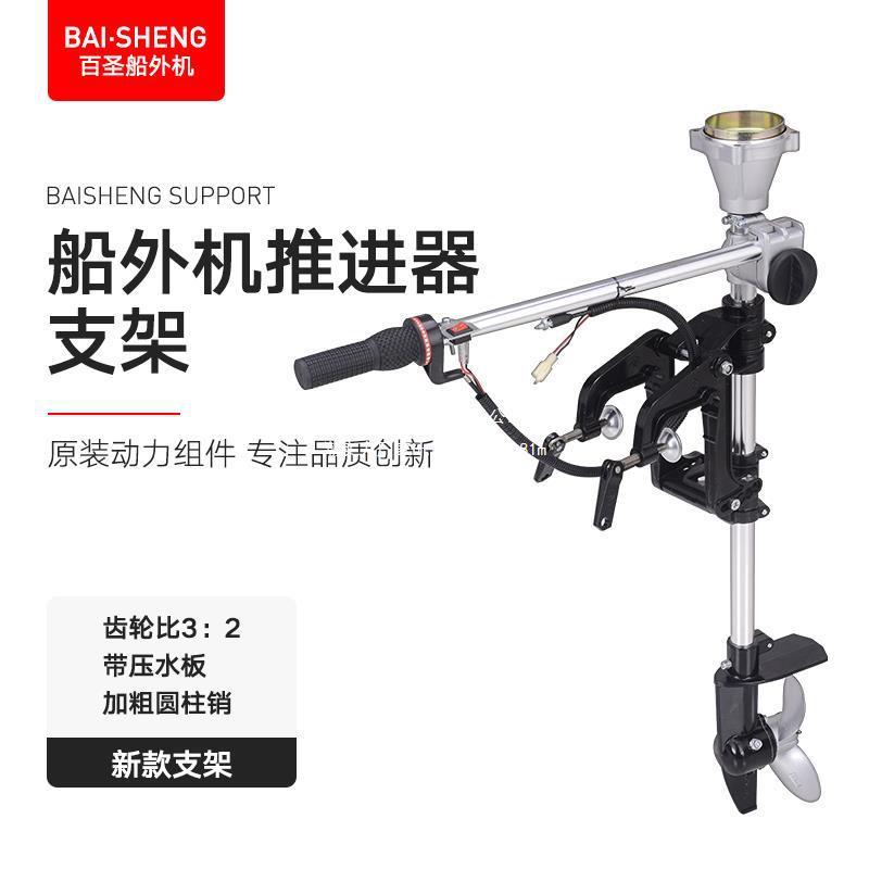 船用推进器配件挂浆机船上螺旋桨叶挂机船外机发动机汽油机船尾机