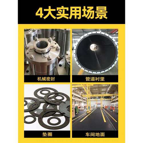 丁腈橡胶板丁晴橡胶垫片NBR材质胶条耐油抗拉撕耐汽油柴油235mm