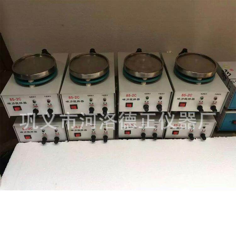 德正仪器智能加热实验室搅拌器定时装置 数显恒温控温磁力搅拌器
