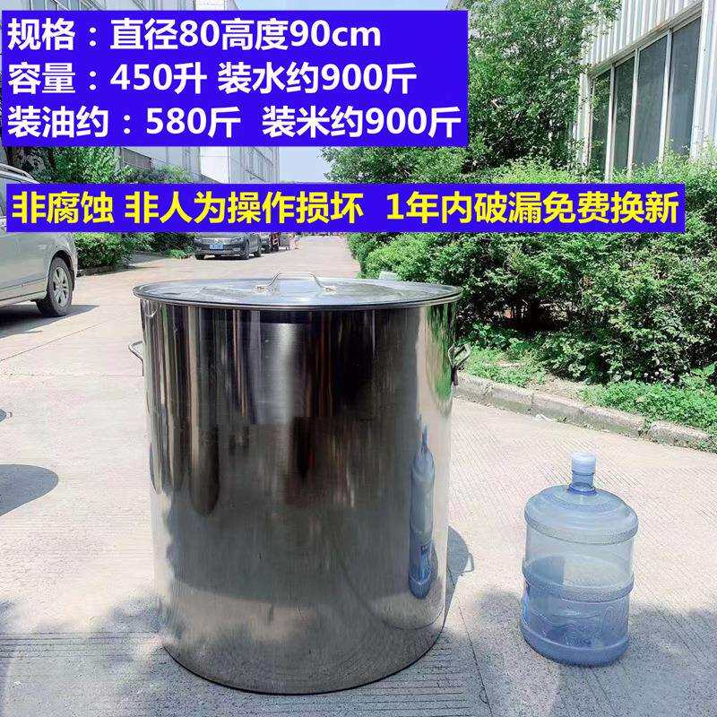 不锈钢桶带盖50大桶商用汤桶40圆桶45水桶80大锅60吊桶卤锅煮面70