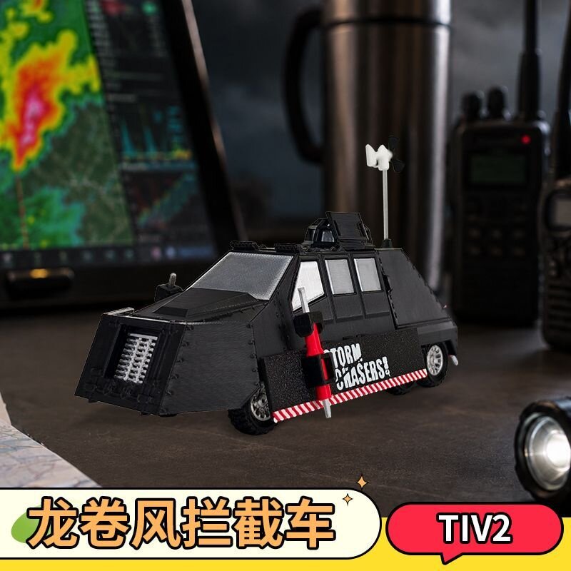 【TIV2龙卷风拦截车】风暴追逐者模型摆件盖瑞模组玩具可升降移动