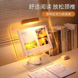 透折明亚克力阅读可升架降支叠儿童床上读书看书架桌面大号收纳书