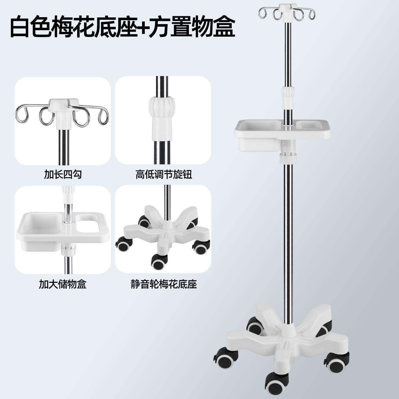 输液架子落地家式985式小吊瓶支架移动带轮用不加厚锈钢高低可调