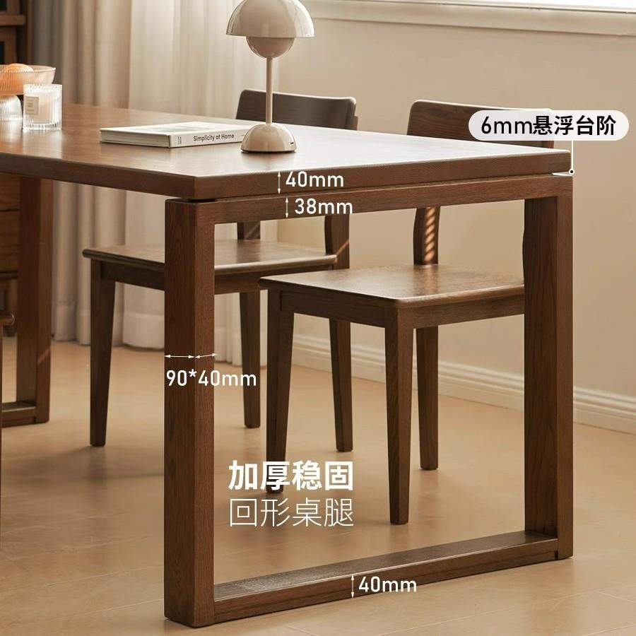 实木餐黑桌餐厅简约饭桌家用方形DZS办公桌子胡桃大木长书桌大板