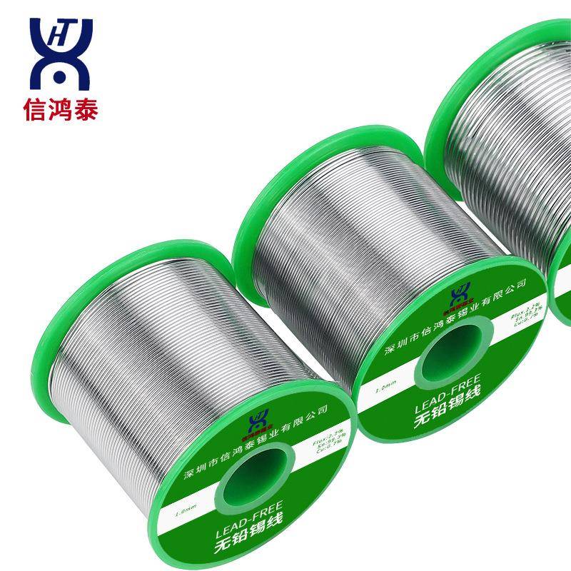 丝焊锡锡线香环保锡线1.0无铅焊温锡丝0.8mm松活性高低温952锡丝0