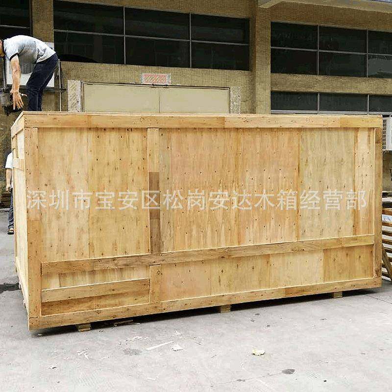 免熏蒸扣木箱口包装箱出定制包卡框架物流装卡板周转箱0168物流专,包装,木箱包装,淘宝优惠券,粉丝福利购,淘宝优惠卷