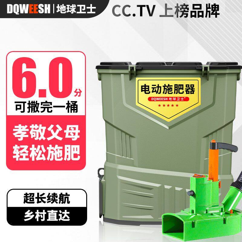 背负式自动播撒肥料机化肥机多功能新款电动追施肥神器农用播种机