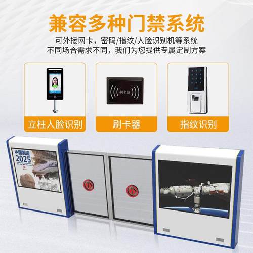 高铁屏MHB蔽门地铁道公交人自动感平移门刷卡灵敏识别脸人行应通
