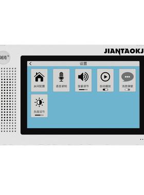 无线对讲呼叫器餐厅茶牌楼棋室语音16313酒店饭店包厢KTV双向呼叫