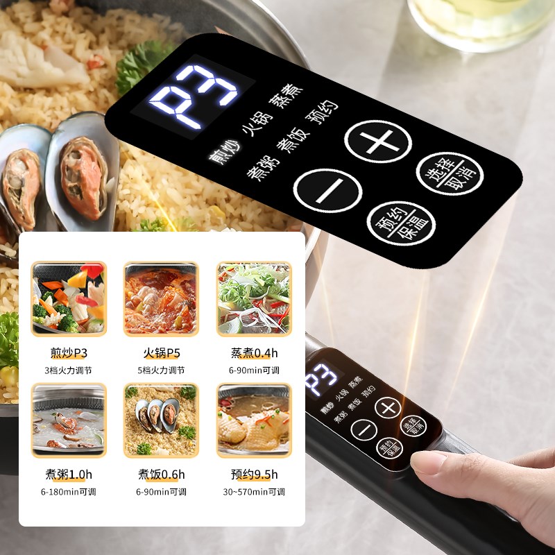 304蜂窝电炒锅家用多功能蒸煮煎炒一体不粘锅电T炒菜锅宿舍电火锅