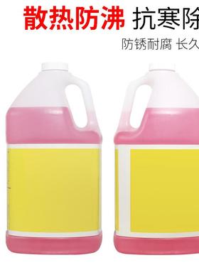 等离子切等离子切割机配件焊枪用冷却数控焊割机02887专防冻液2液