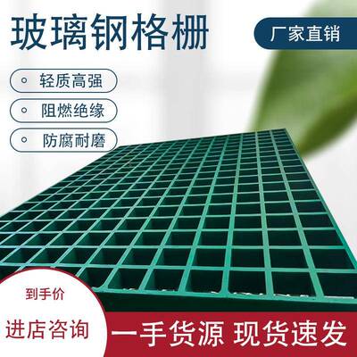 玻璃钢格树栅板污水DCI处理厂伏通走道排水地缆沟光电盖板池篦子