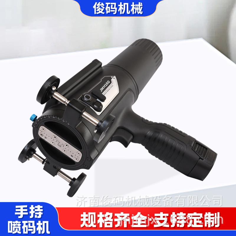 6厘米便携式钢管钢电线杆编织袋日期持批EJL号码手板一打体喷码机