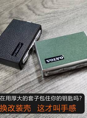适22150于沃尔沃合金翻皮改毛装6钥匙壳套包扣用xc0s90替换原装