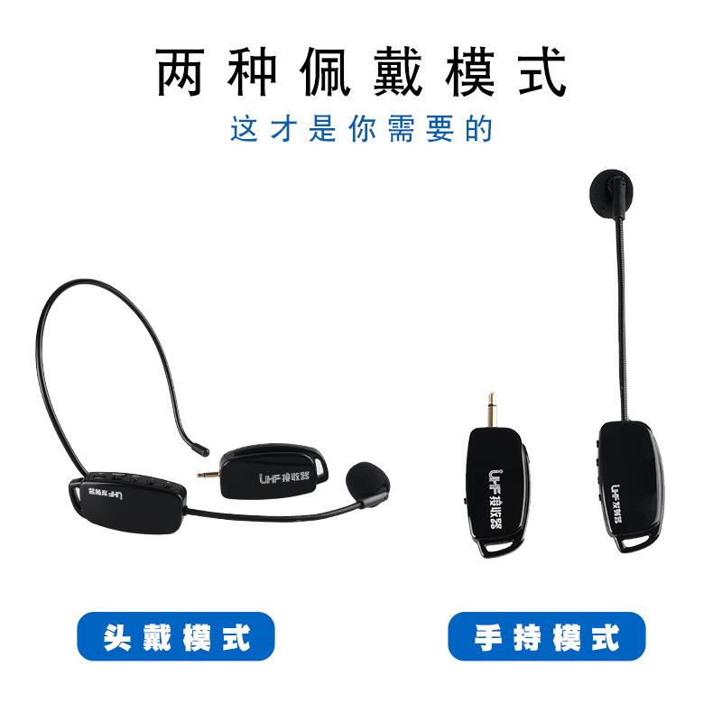 麦无线耳教教学麦头戴师式44710克风户外舞台演出音响小蜜蜂扩音
