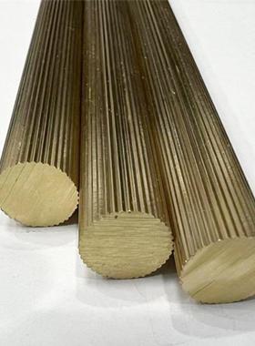 厂家直拉花铜棒实心滚花黄铜直花棒直纹加供铜XOR棒工零切黄铜棒