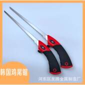 源头货源盆景锯工具鸡锯细齿锯凤尾尾细齿锯子752尾大建鸡锯锯条