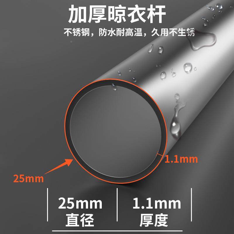 晾衣杆阳台顶固定式挂衣杆202不锈杆201钢晾装衣架晒架晾衣衣服子