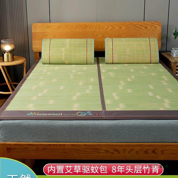 双面竹席头层刮青竹1.8F97S8T89直筒2天米折叠夏加厚大床学生宿凉,床上用品,竹席,淘宝优惠券,粉丝福利购,淘宝优惠卷