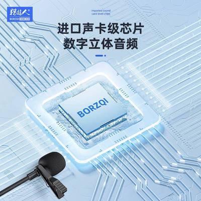 歌新一代双录麦头立体声录音双麦立体制麦克风适用吃播采访表演音