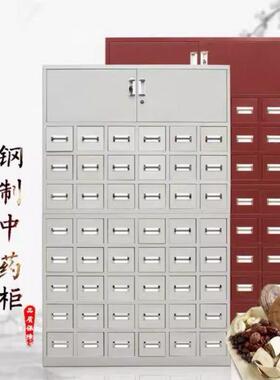 柜柜抽式不加厚钢制锈钢OUX屉调剂台草药柜多斗柜厂家包工厂邮直