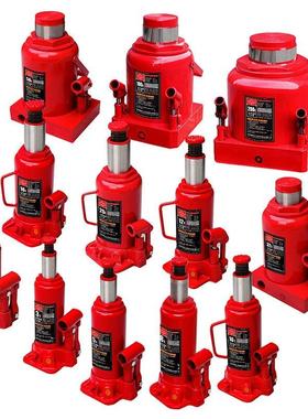 通润T90204B(钢城牌2-20T立斤式油压千顶汽修油维修压千0斤顶