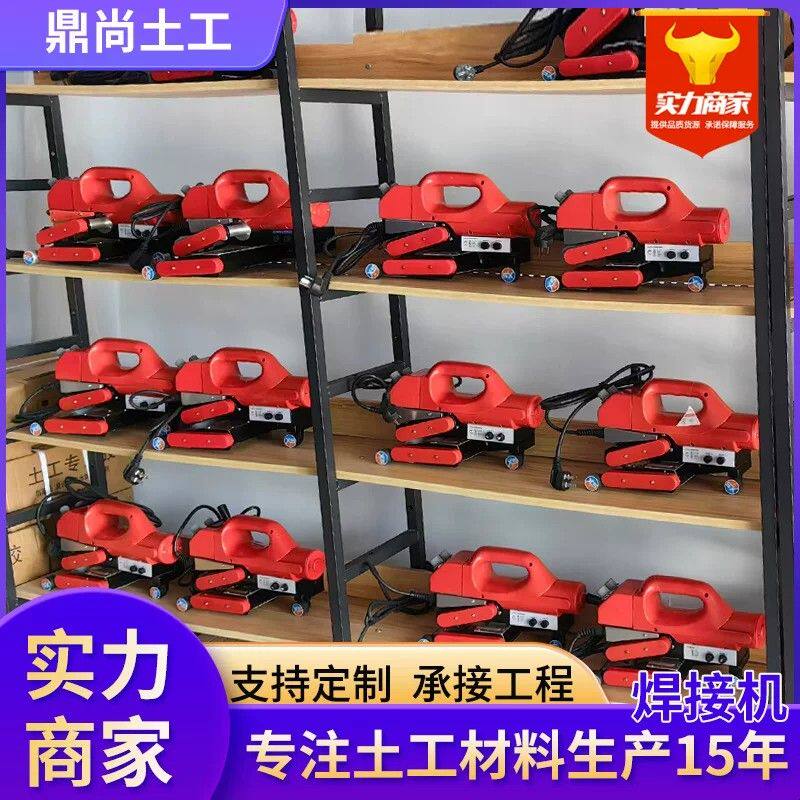 土工膜焊接机可调试隧道养殖防渗膜热熔机双规自动土工膜焊接机