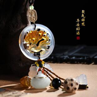 新高档玉髓款祥汽13龙车挂件高贵莲花饰汽车挂饰礼品车载内品