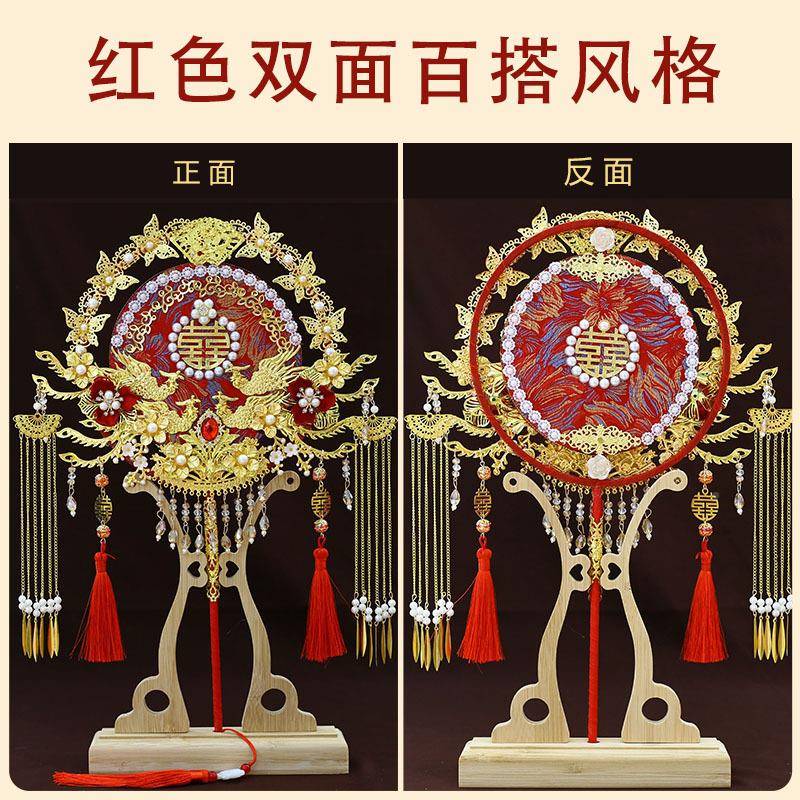 红色丝新娘结婚秀禾服蕾新WTI中式双面成品遮面双色金9红喜5扇团