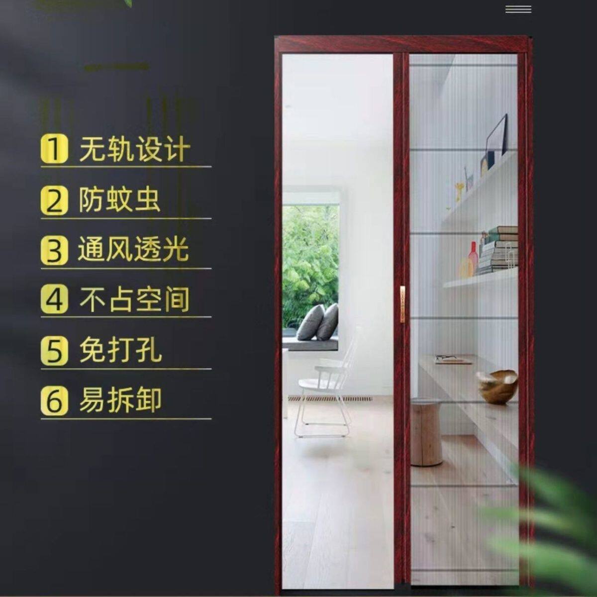 无轨道纱门隐形折叠推拉门推拉纱门