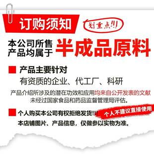 麦角硫C828S号:497因-30-3基组氨酸三A甲巯基内盐麦角含硫碱现货