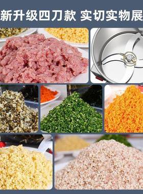 PYM碎菜机商用电动切菜机养场喂鸡刹殖剁菜绞菜机多功能型馅颗粒