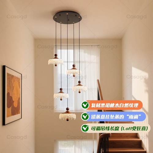 中式古风冰川水滴吊灯复挑空楼灯复梯古胡桃色楼梯间灯具c923a木s