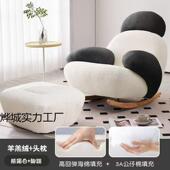 椅SZL大白网红摇摇椅懒人沙发人椅奶油客单厅懒人简约阳摇台卧室