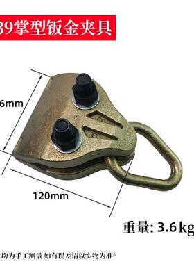 车维修钳具大梁校正汽工钣金夹具箱式两用68601钣金夹具尖嘴钣金