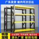仓储货物架重市型797加厚多层仓置储物快递货架多库层超加厚加粗