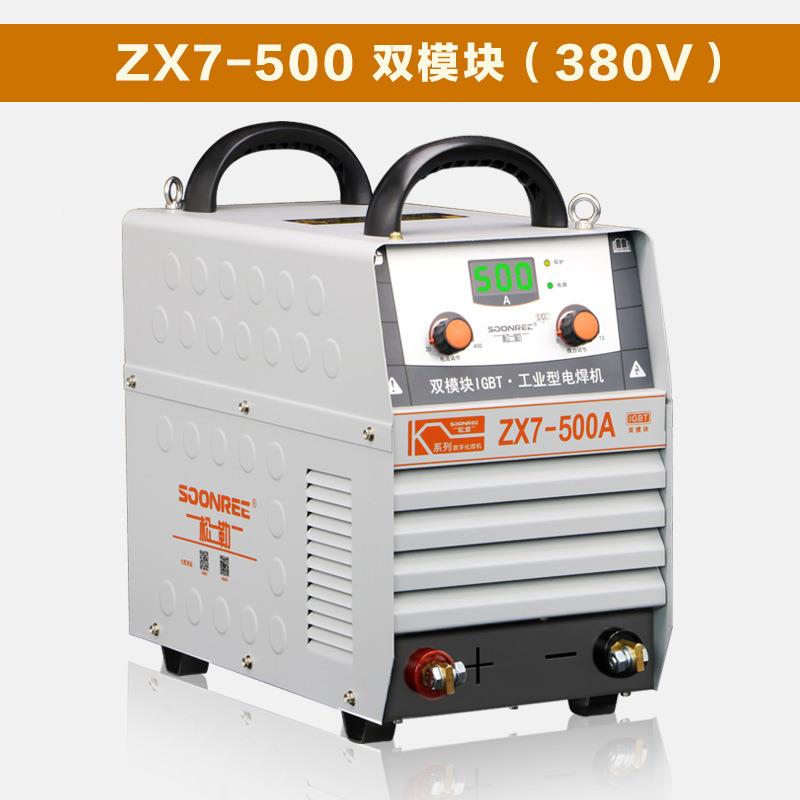 松勒工业逆变直流弧焊机电渣压力钢对焊400筋500ZX7-400306电焊机