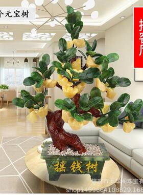 天然玉石元厅树居XXN装饰品礼品招宝财聚财客摆家件