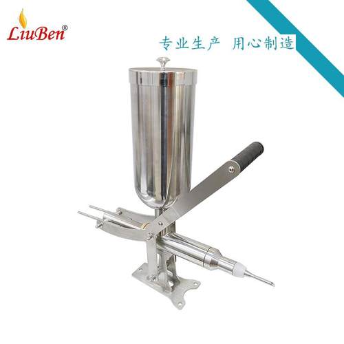 手动充注油奶包油机果糖机奶茶店全自动设备MQU面店注心奶机