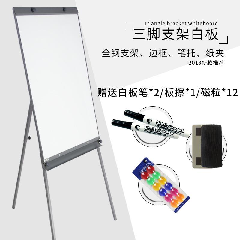 比办比B牛BT6N090三角白板支架式免安装写字板可升降折叠公841家