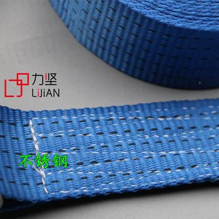 2寸2寸5CM宽器3504不锈钢拉紧0mm货物捆绑带紧器固紧绳打包拉紧带