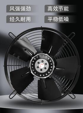 YYWF网罩转子978机轴器流风机22外0v冷凝冷库风扇380v工业空压散