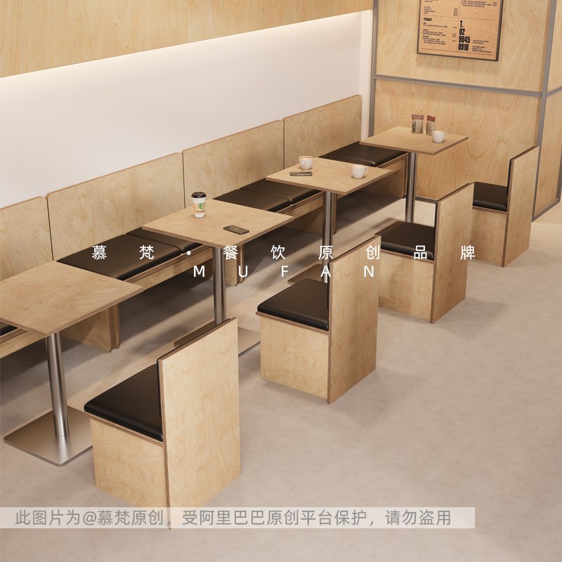 原木风咖啡c厅桌椅组合奶茶甜品店海洋板西餐厅卡座餐桌商用餐椅