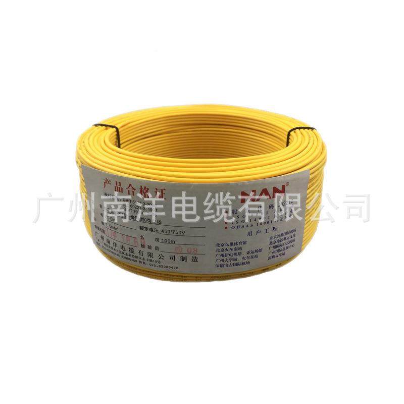 家装电ZC-BV线阻国平标洋NAN家用ZC燃电线2.5/4/南6方铜芯硬线绝